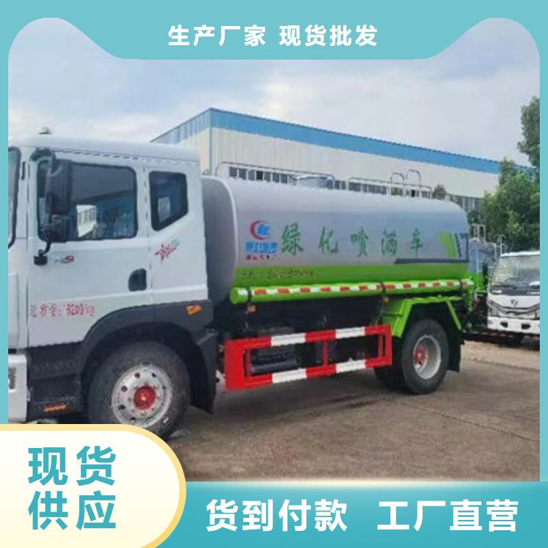 东风牌洒水车生产基地