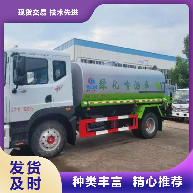 老款洒水车生产基地