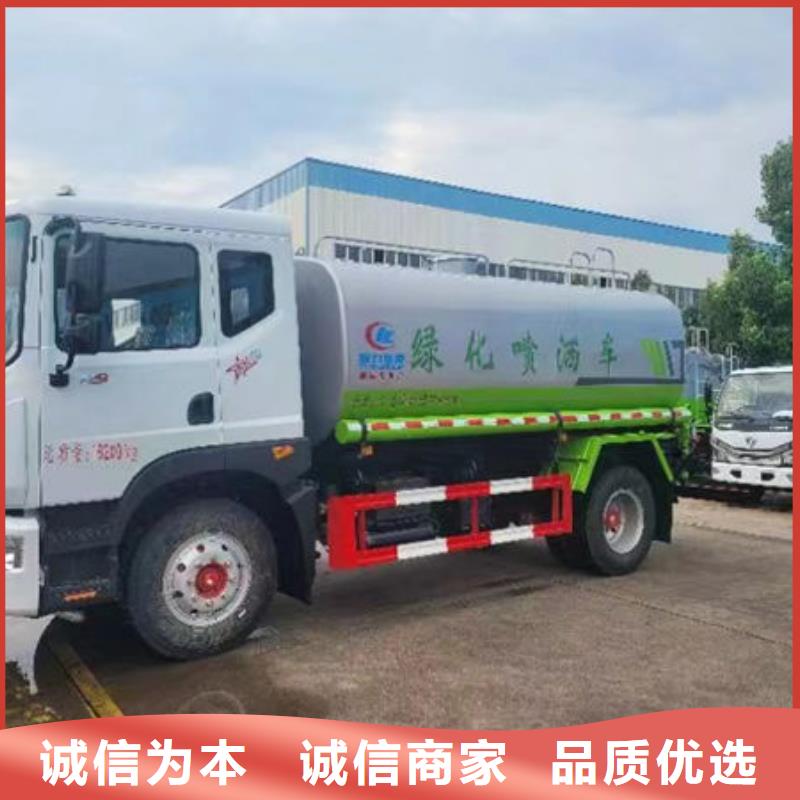 3方洒水车源头厂家