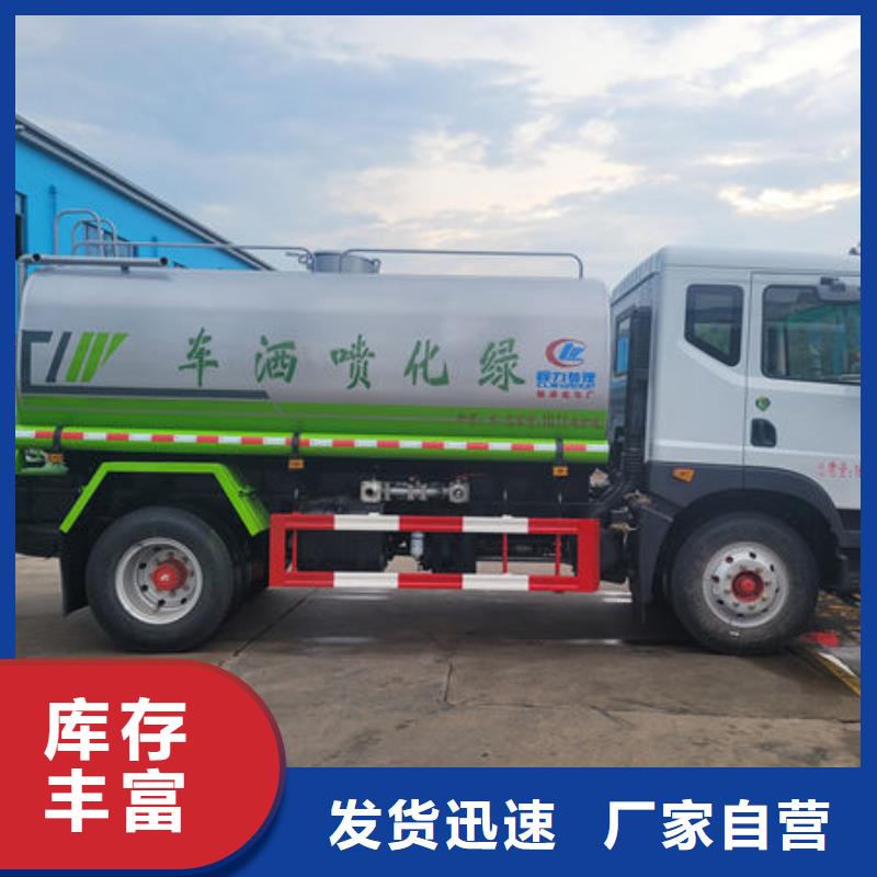 后双桥洒水车生产基地