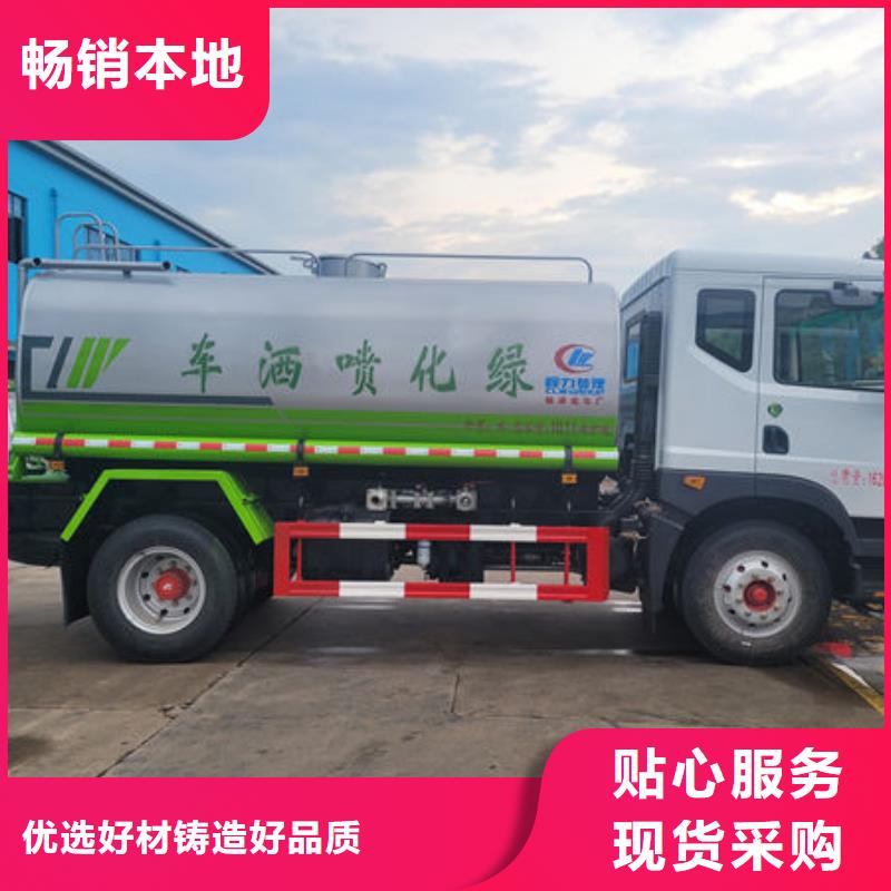 福田8方洒水车生产基地