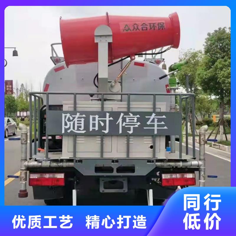 绿化洒水车新款低价