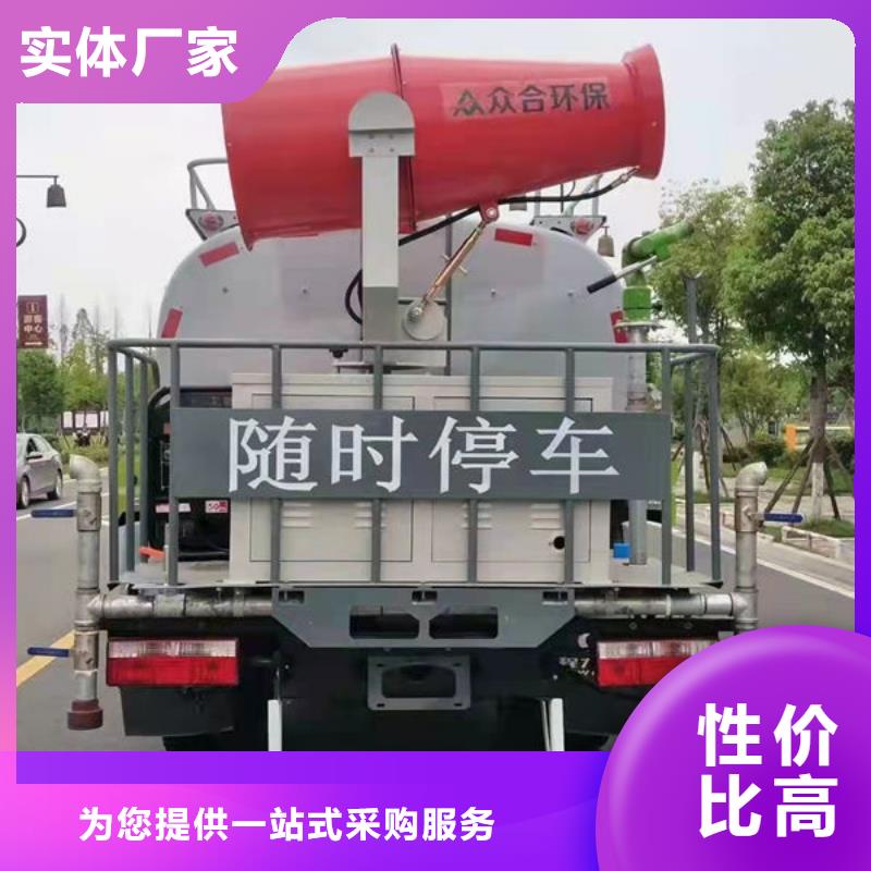 水罐车新款低价