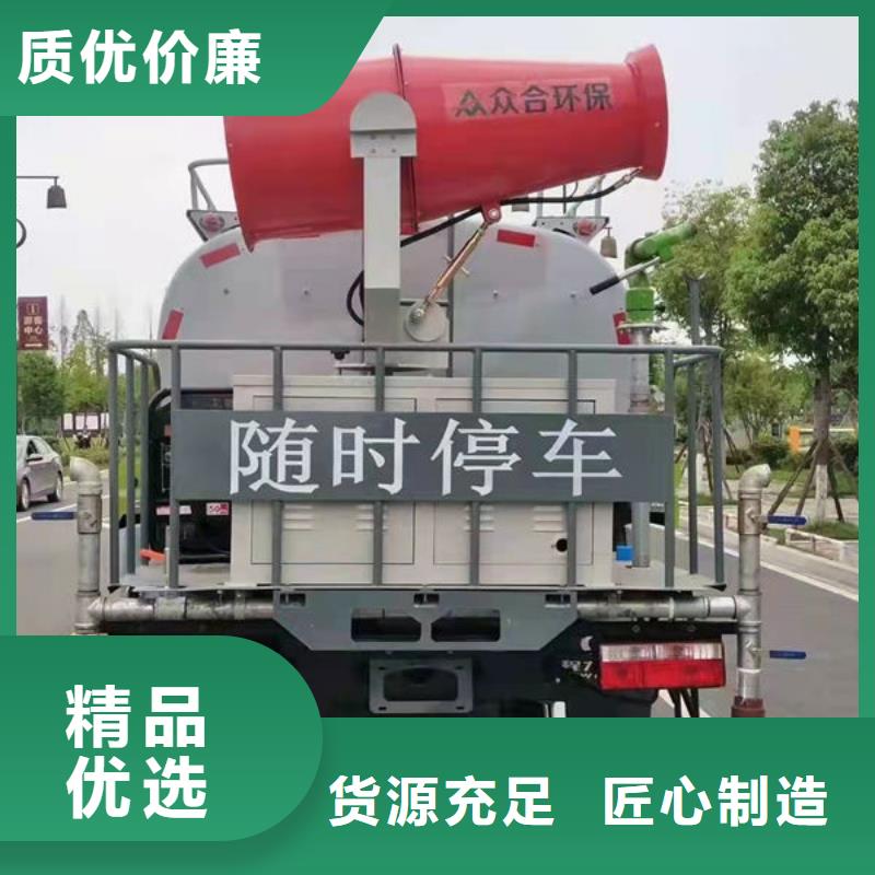 3方洒水车源头厂家