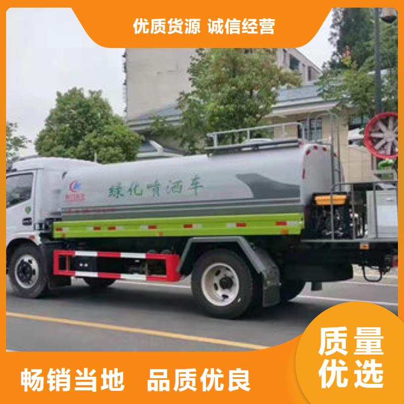 16吨洒水车生产基地