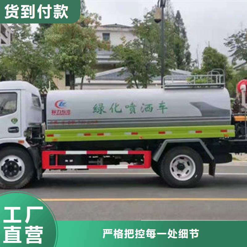 福田7方洒水车源头厂家