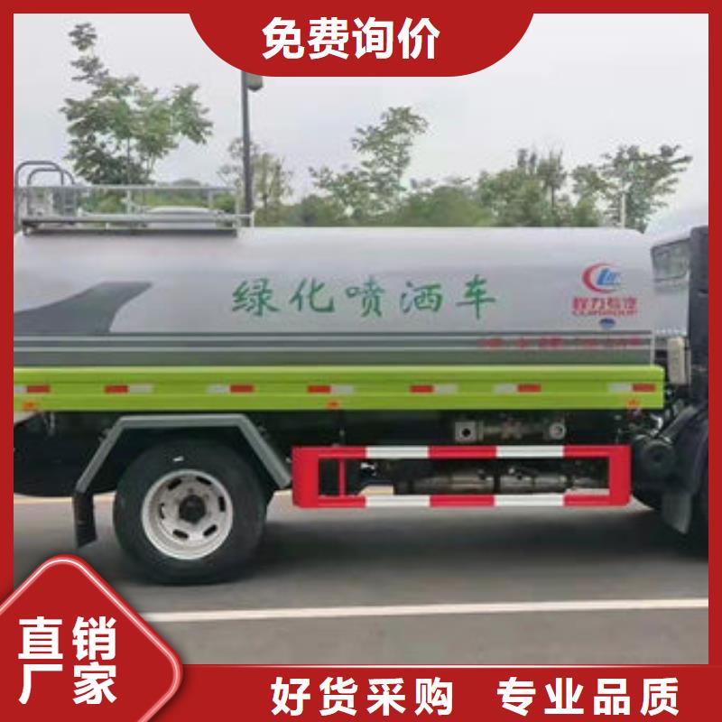 20方洒水车源头厂家
