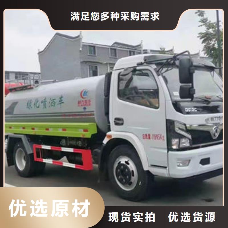 方罐洒水车生产基地