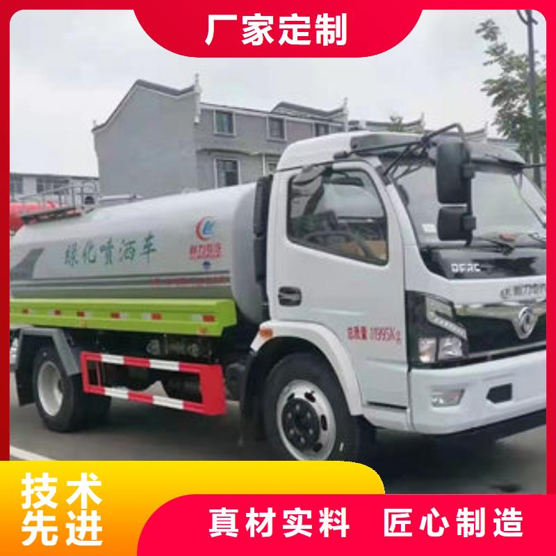 后双桥洒水车源头厂家