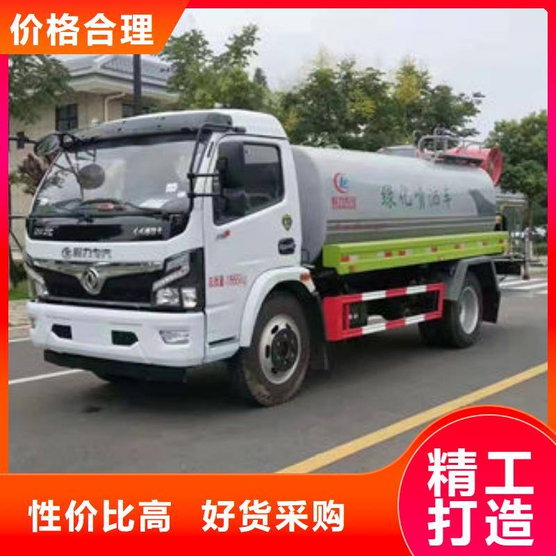 解放洒水车新款低价