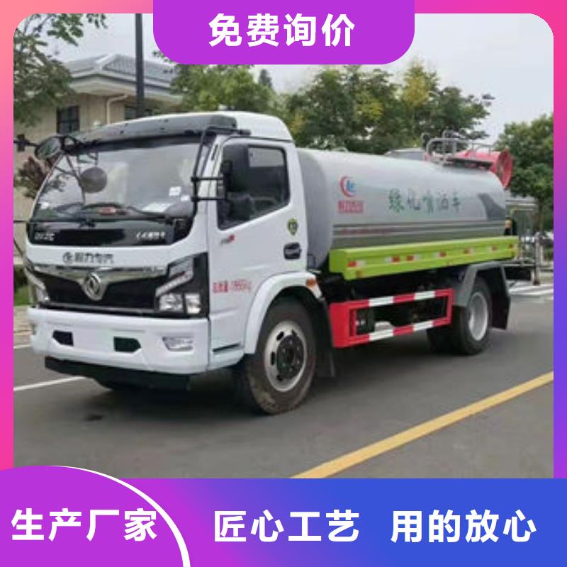 环卫洒水车新款低价