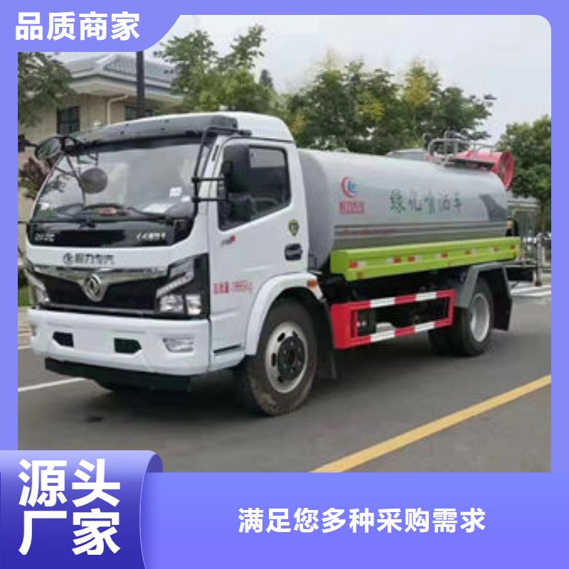 消防洒水车新款低价