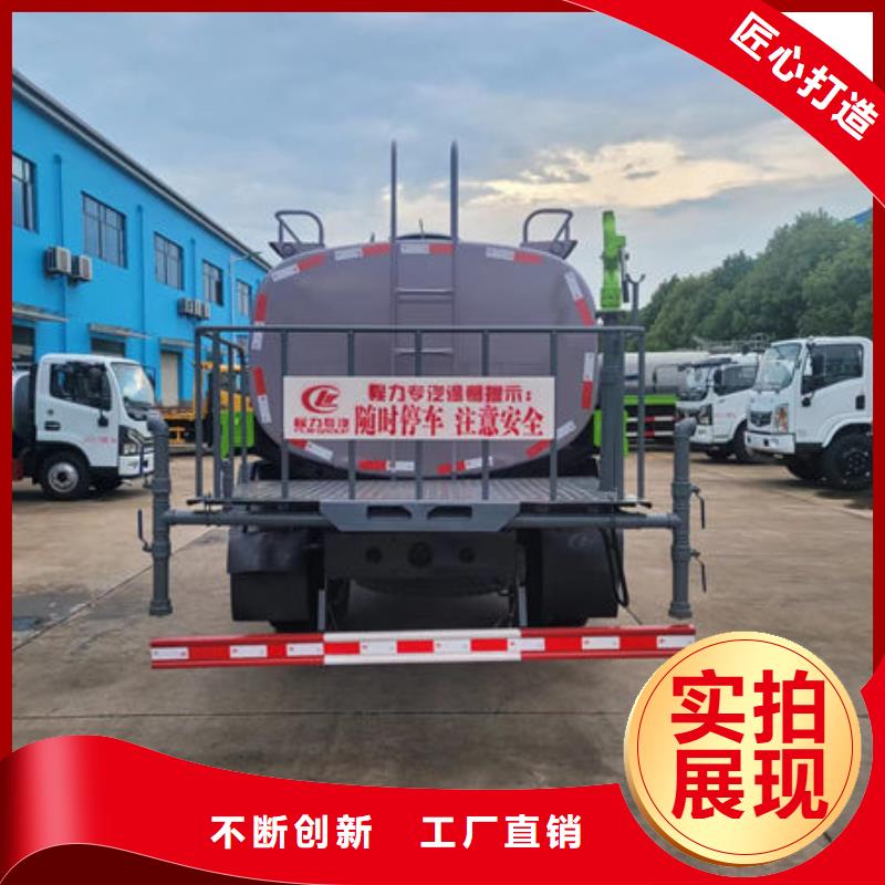 20方洒水车源头厂家