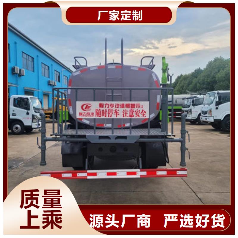运水车新款低价