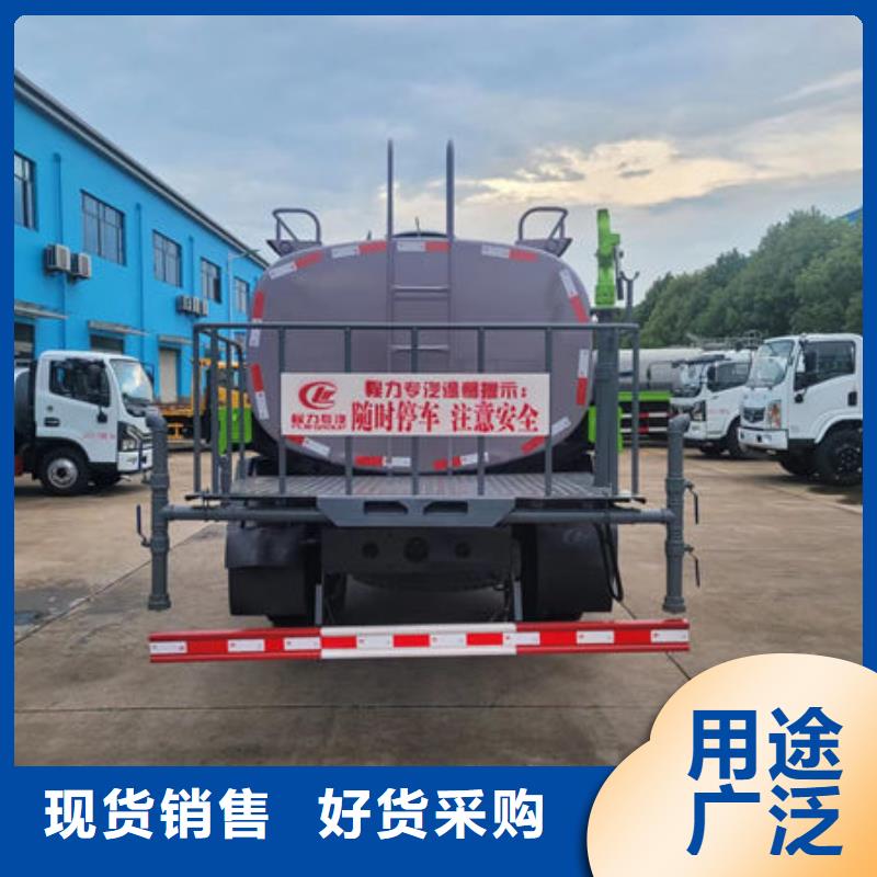 雾炮洒水车新款低价