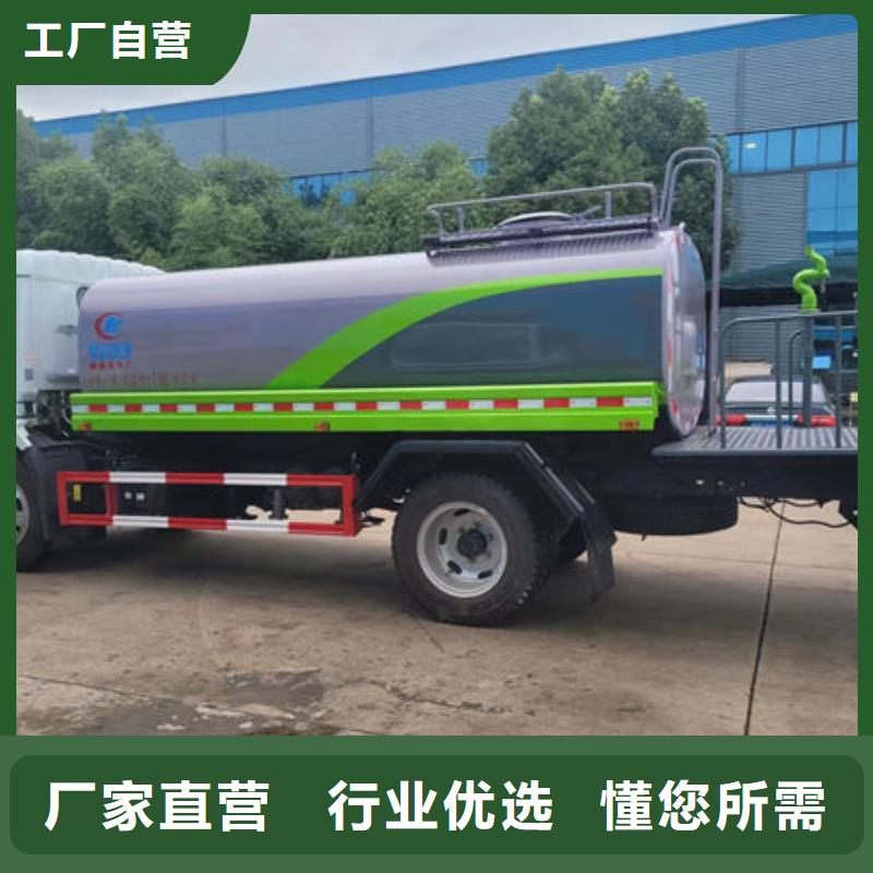 洒水车生产基地
