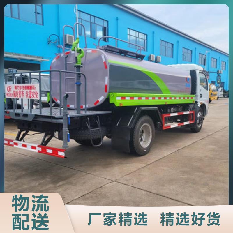 消防洒水车新款低价