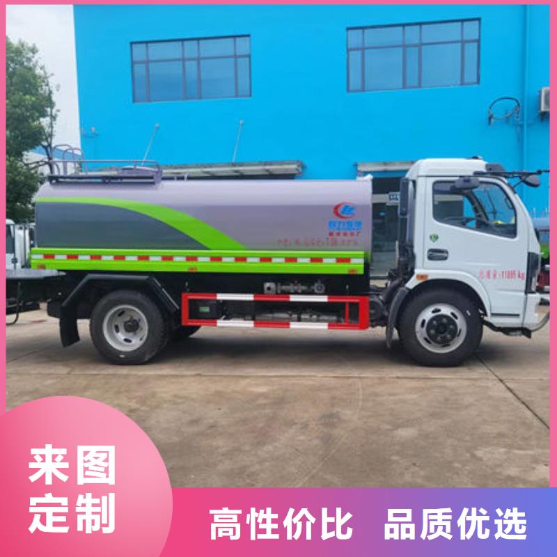 运水车新款低价