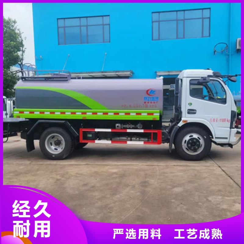 老款洒水车源头厂家
