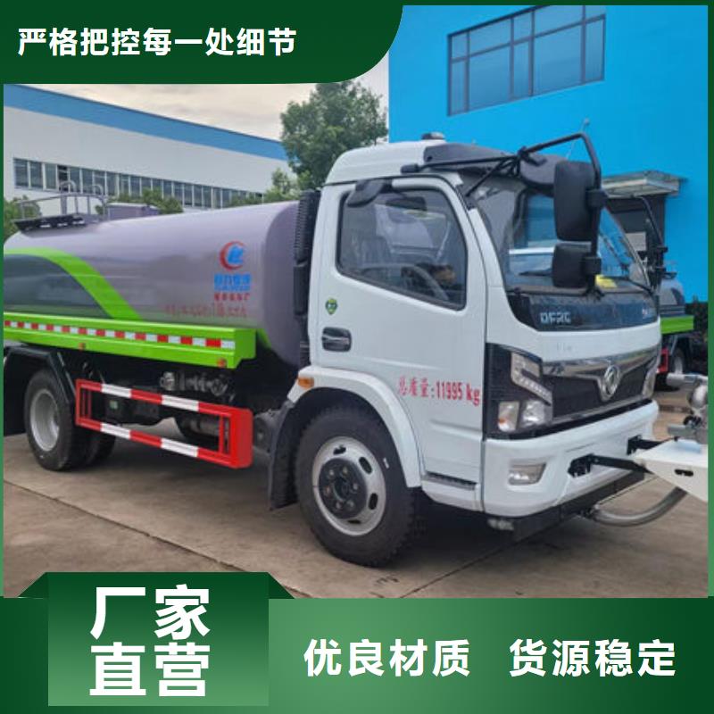 3吨洒水车源头厂家