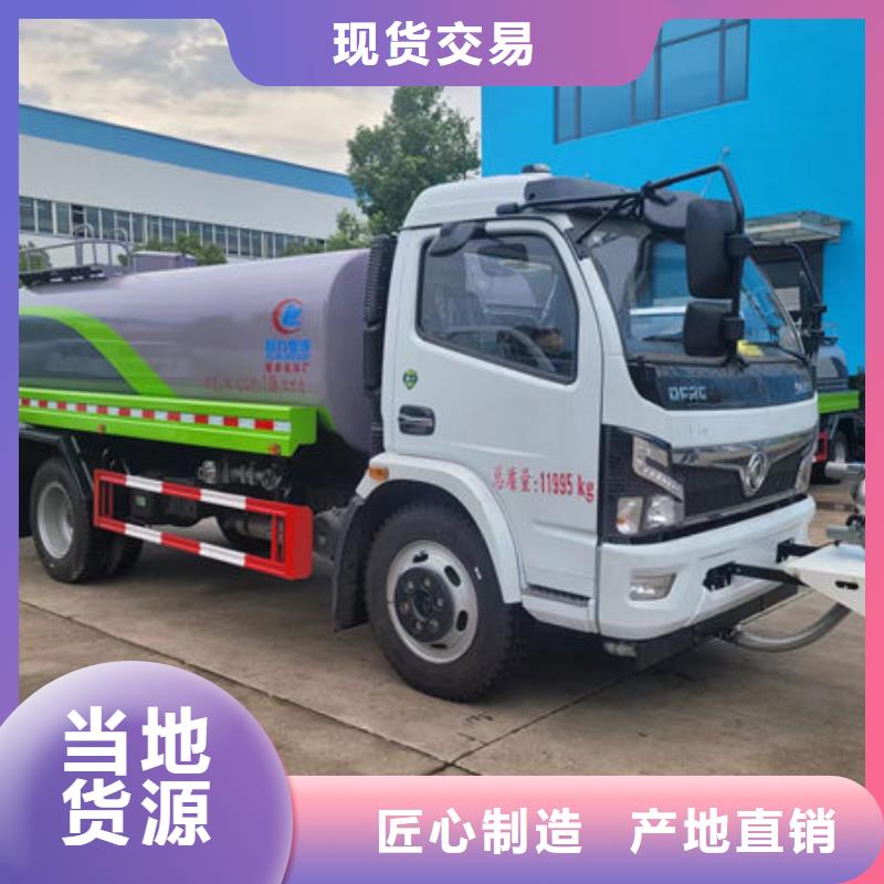 12方东风D9洒水车生产基地