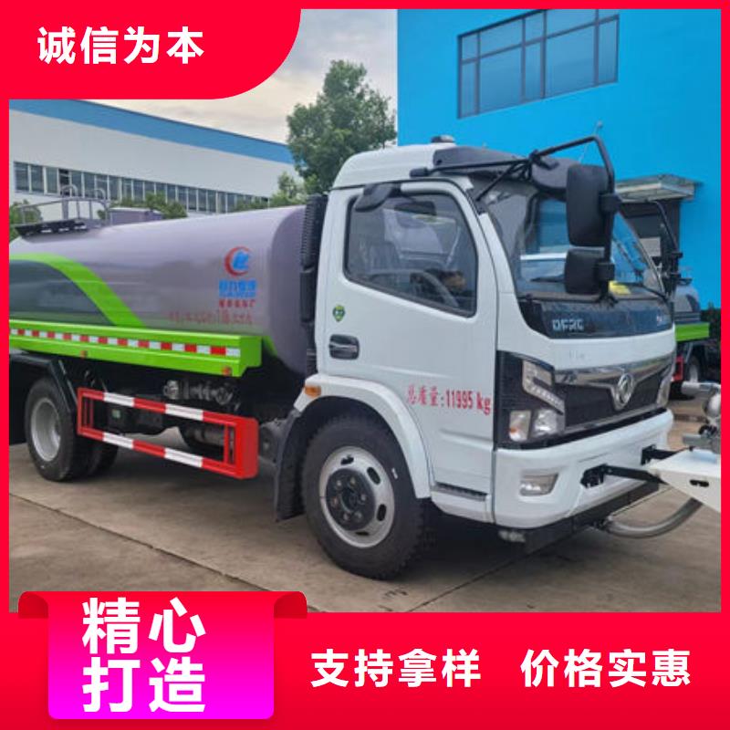 圆罐洒水车生产基地