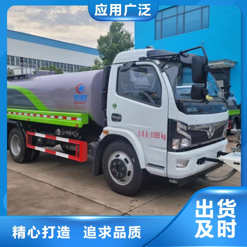 运水车源头厂家