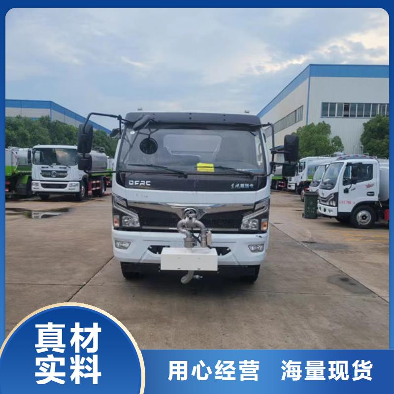 程力洒水车源头厂家