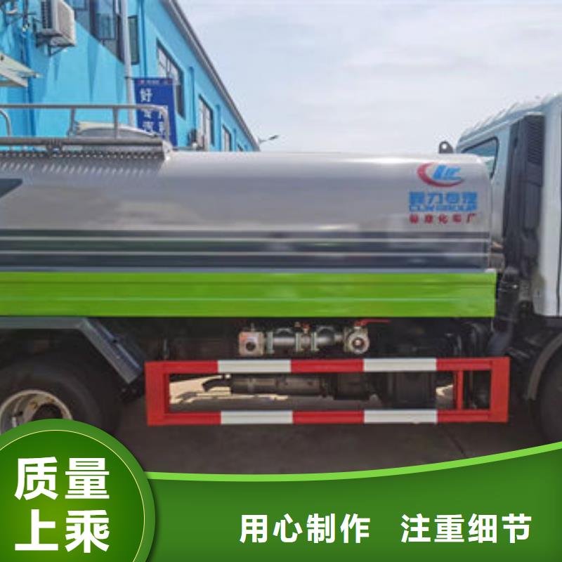 8吨洒水车源头厂家