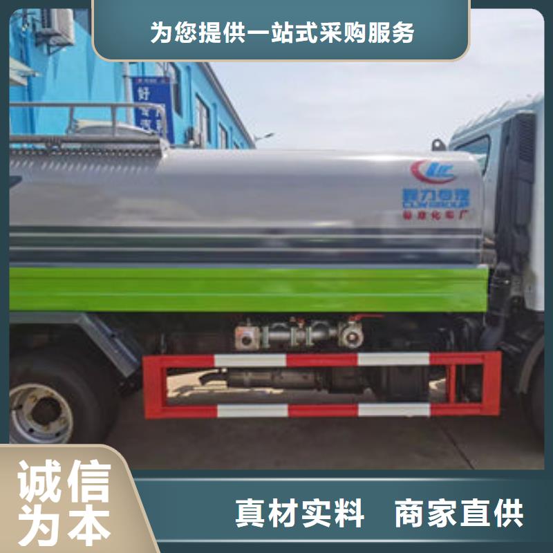 后双桥洒水车源头厂家