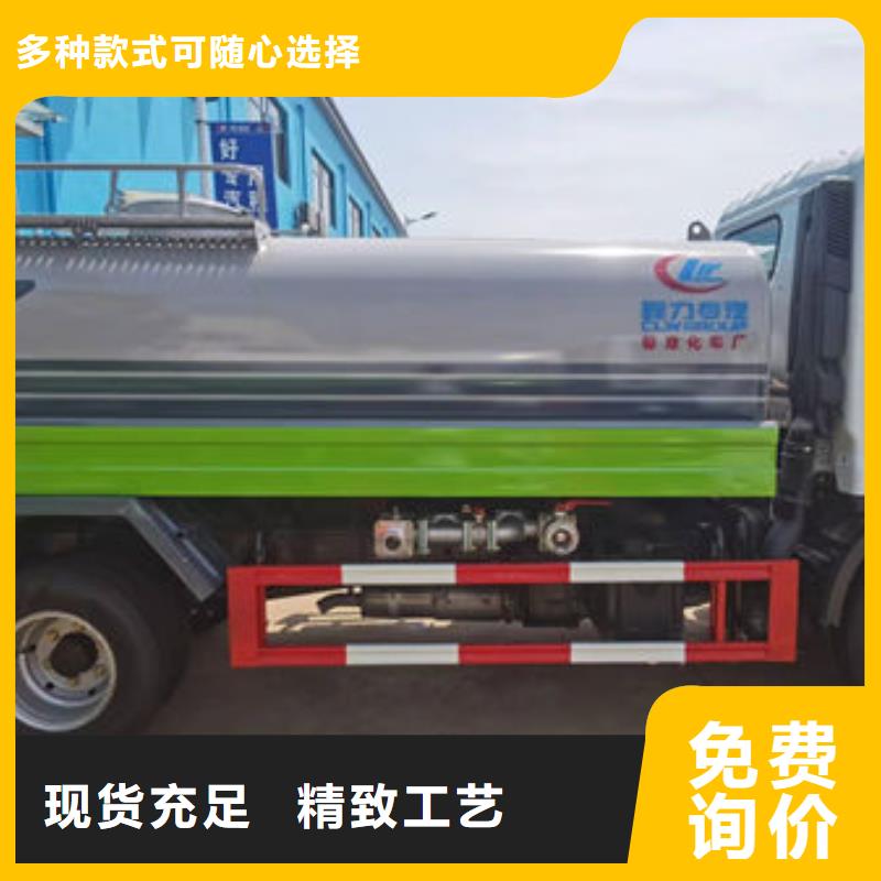 20吨洒水车新款低价