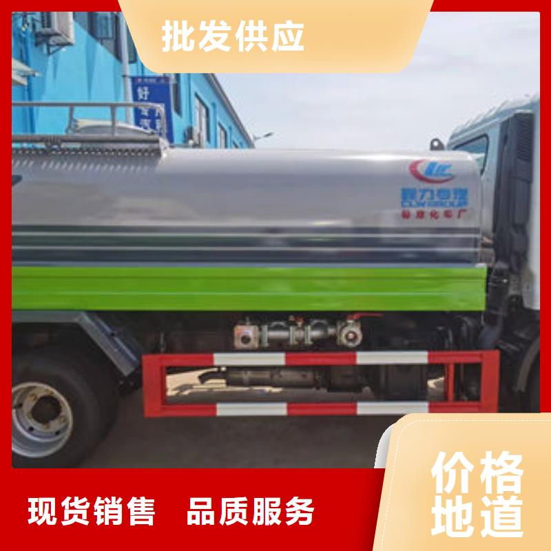 3方洒水车源头厂家