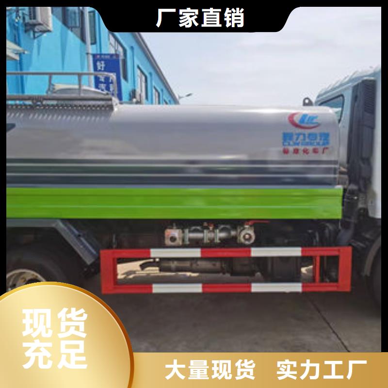 16方洒水车生产基地