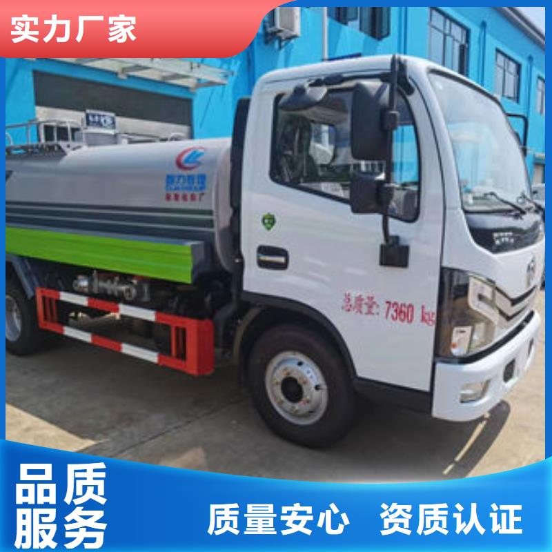 洒水车生产基地