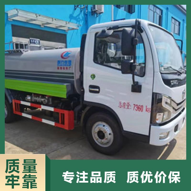 运水车新款低价