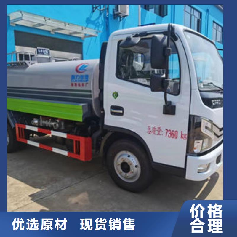 7方洒水车生产基地