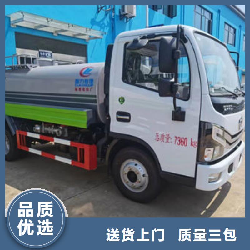10方洒水车新款低价