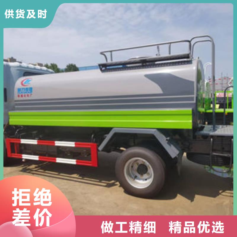 洒水车生产基地