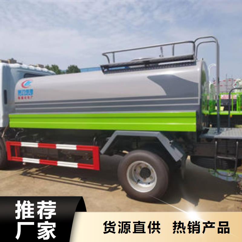 程力洒水车源头厂家