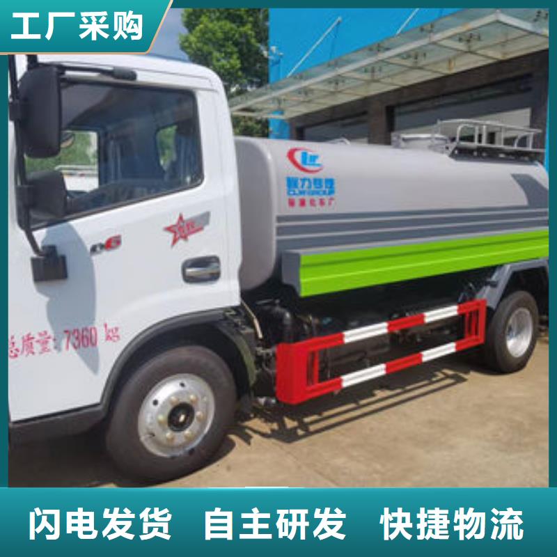 老款洒水车源头厂家