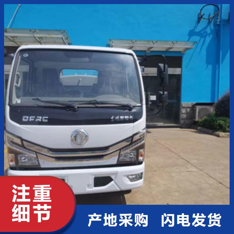 水罐车源头厂家