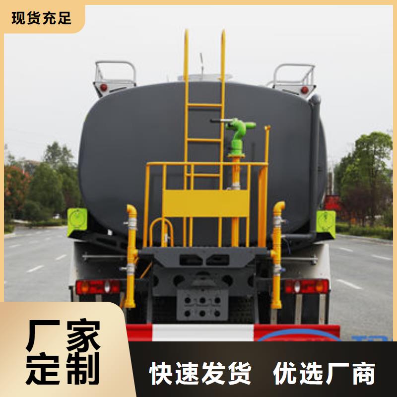 3方洒水车源头厂家