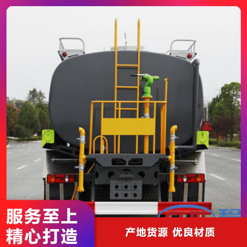 20吨洒水车源头厂家