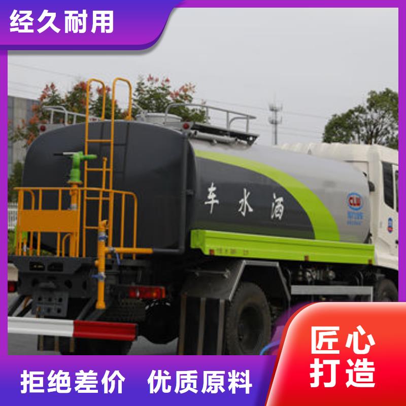 蓝牌洒水车生产基地