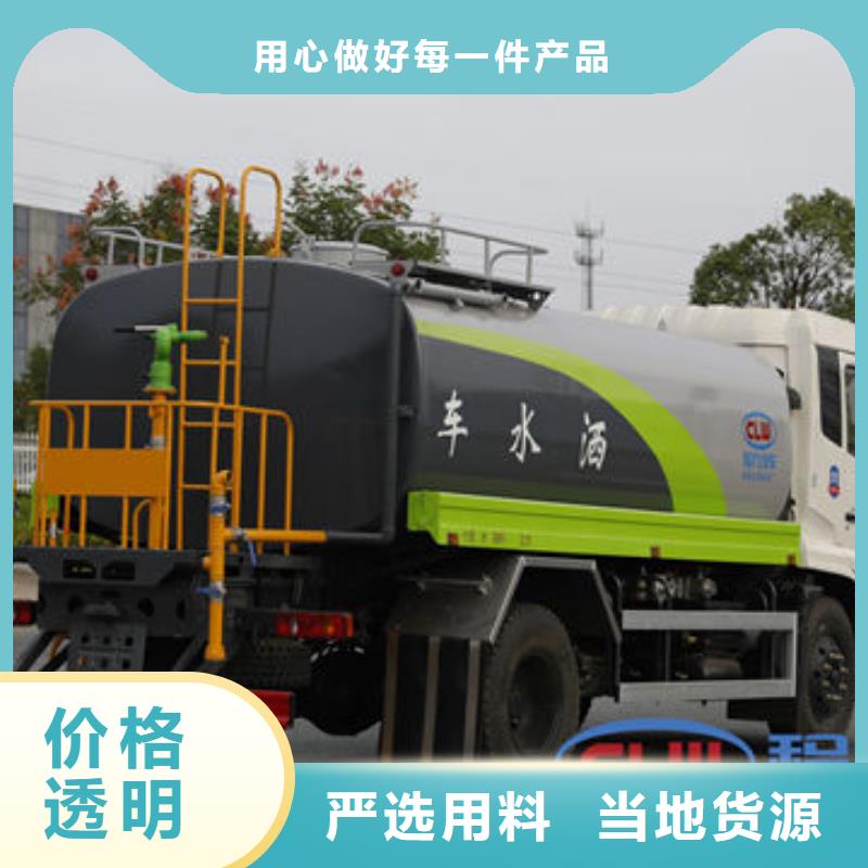 消防洒水车新款低价