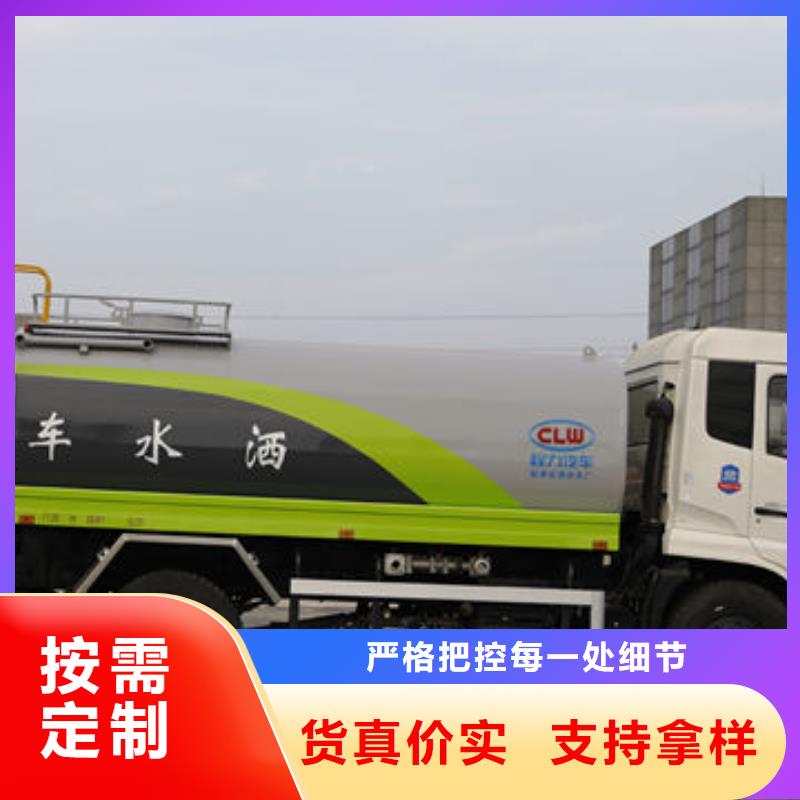道路洒水车源头厂家