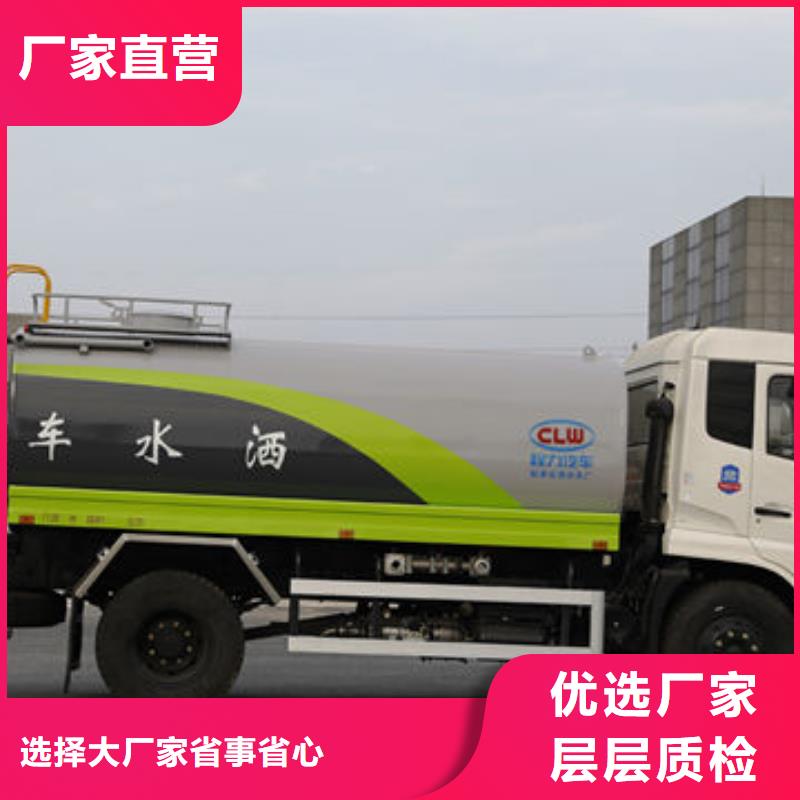 消防洒水车新款低价