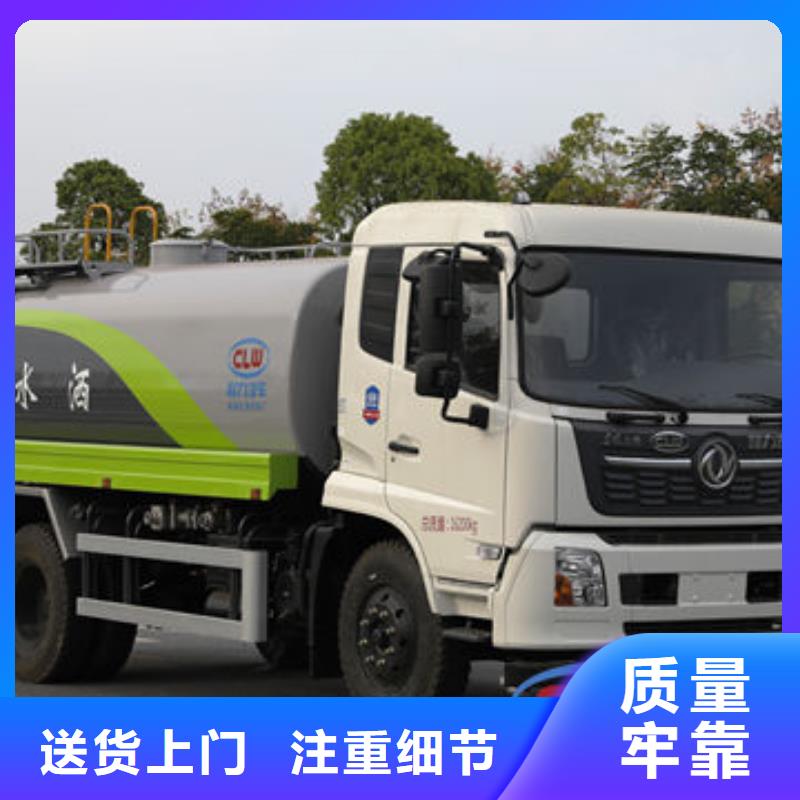 洒水车厂家直销源头厂家
