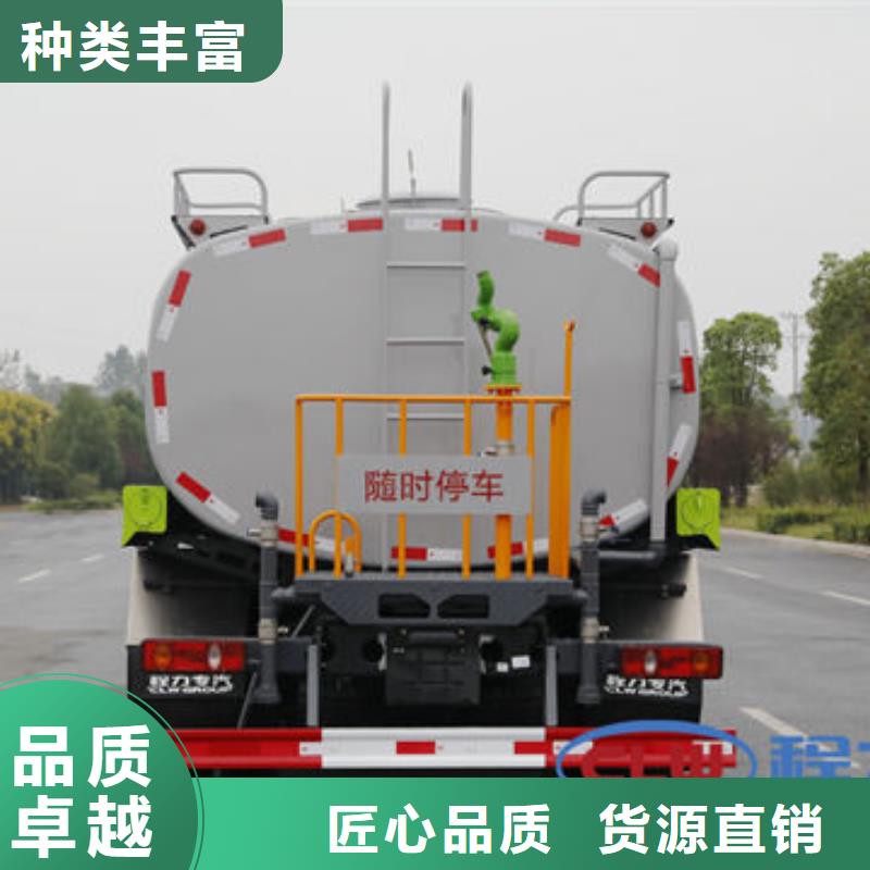 老款洒水车源头厂家