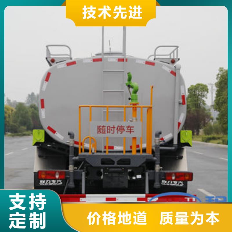 3吨洒水车生产基地